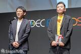 「「CEDEC AWARDS 2026」現地レポート！ゲームに“破壊”を落とし込んだ「ドンキーコング バナンザ」が3部門で受賞の高評価(写真: 全75枚)」の画像37