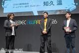 「「CEDEC AWARDS 2026」現地レポート！ゲームに“破壊”を落とし込んだ「ドンキーコング バナンザ」が3部門で受賞の高評価(写真: 全75枚)」の画像39