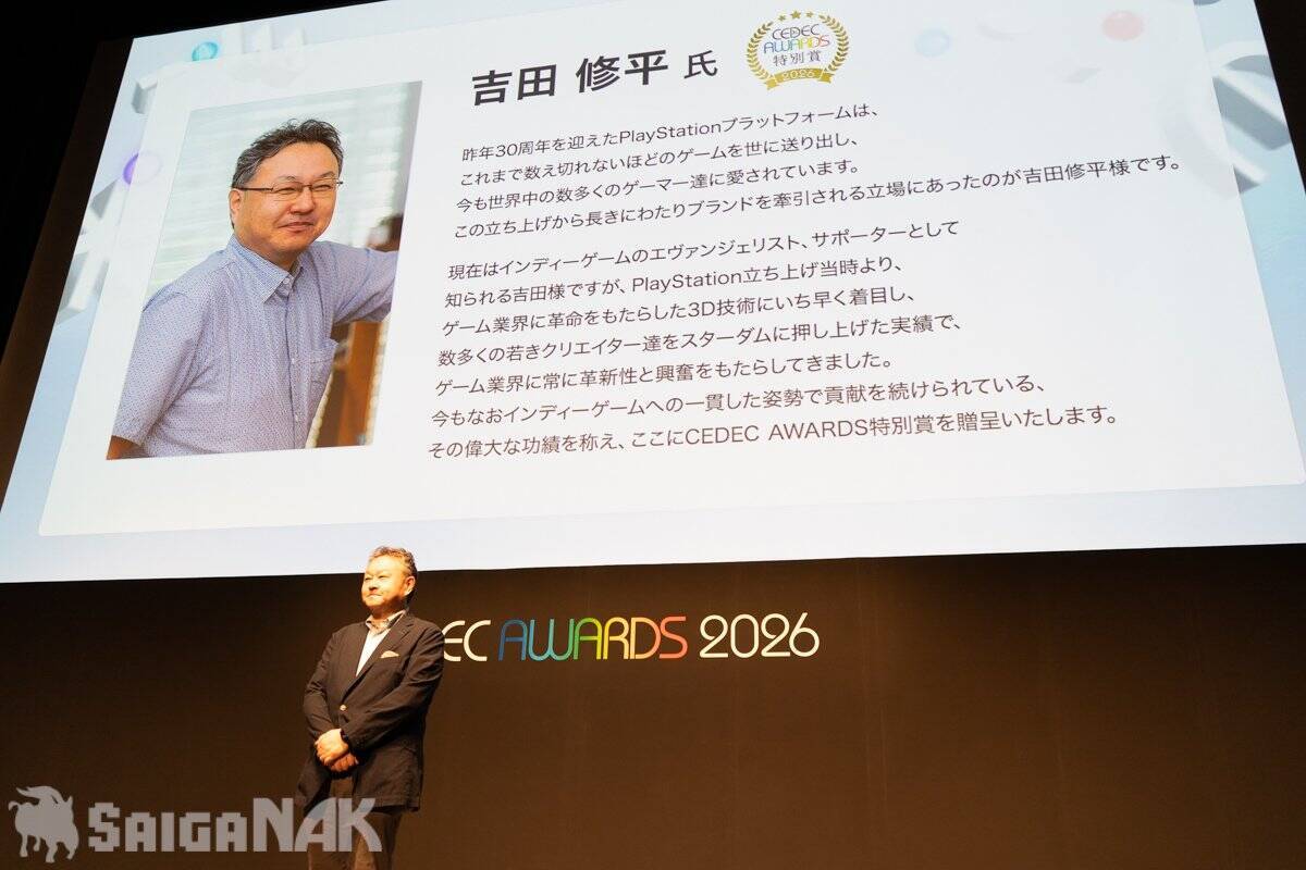 「CEDEC AWARDS 2026」現地レポート！ゲームに“破壊”を落とし込んだ「ドンキーコング バナンザ」が3部門で受賞の高評価(写真: 全75枚)