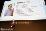 「「CEDEC AWARDS 2026」現地レポート！ゲームに“破壊”を落とし込んだ「ドンキーコング バナンザ」が3部門で受賞の高評価(写真: 全75枚)」の画像4