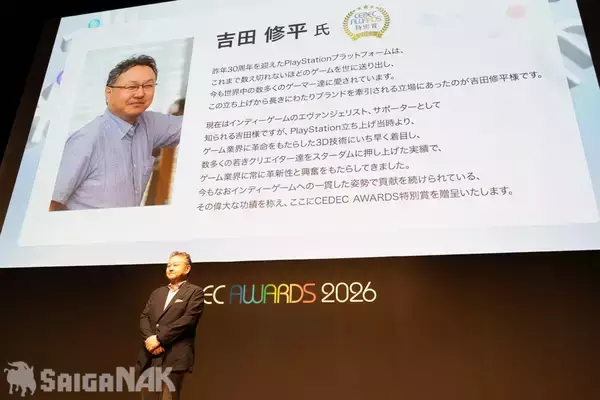 「「CEDEC AWARDS 2026」現地レポート！ゲームに“破壊”を落とし込んだ「ドンキーコング バナンザ」が3部門で受賞の高評価(写真: 全75枚)」の画像