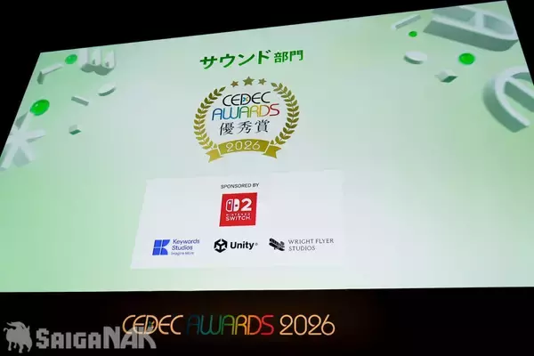 「「CEDEC AWARDS 2026」現地レポート！ゲームに“破壊”を落とし込んだ「ドンキーコング バナンザ」が3部門で受賞の高評価(写真: 全75枚)」の画像