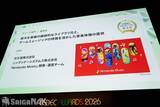 「「CEDEC AWARDS 2026」現地レポート！ゲームに“破壊”を落とし込んだ「ドンキーコング バナンザ」が3部門で受賞の高評価(写真: 全75枚)」の画像46