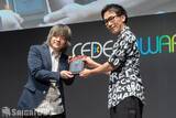 「「CEDEC AWARDS 2026」現地レポート！ゲームに“破壊”を落とし込んだ「ドンキーコング バナンザ」が3部門で受賞の高評価(写真: 全75枚)」の画像50