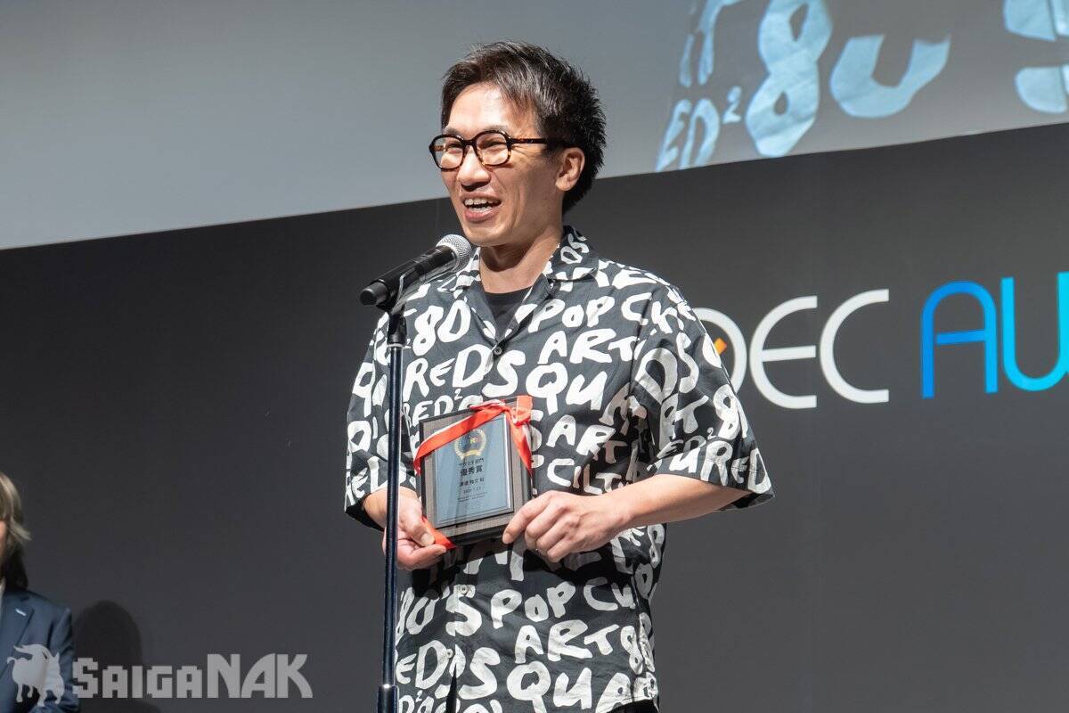 「CEDEC AWARDS 2026」現地レポート！ゲームに“破壊”を落とし込んだ「ドンキーコング バナンザ」が3部門で受賞の高評価(写真: 全75枚)