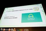 「「CEDEC AWARDS 2026」現地レポート！ゲームに“破壊”を落とし込んだ「ドンキーコング バナンザ」が3部門で受賞の高評価(写真: 全75枚)」の画像52