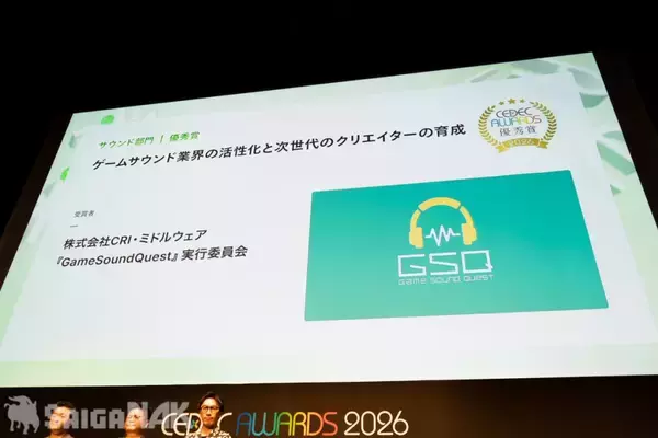 「「CEDEC AWARDS 2026」現地レポート！ゲームに“破壊”を落とし込んだ「ドンキーコング バナンザ」が3部門で受賞の高評価(写真: 全75枚)」の画像