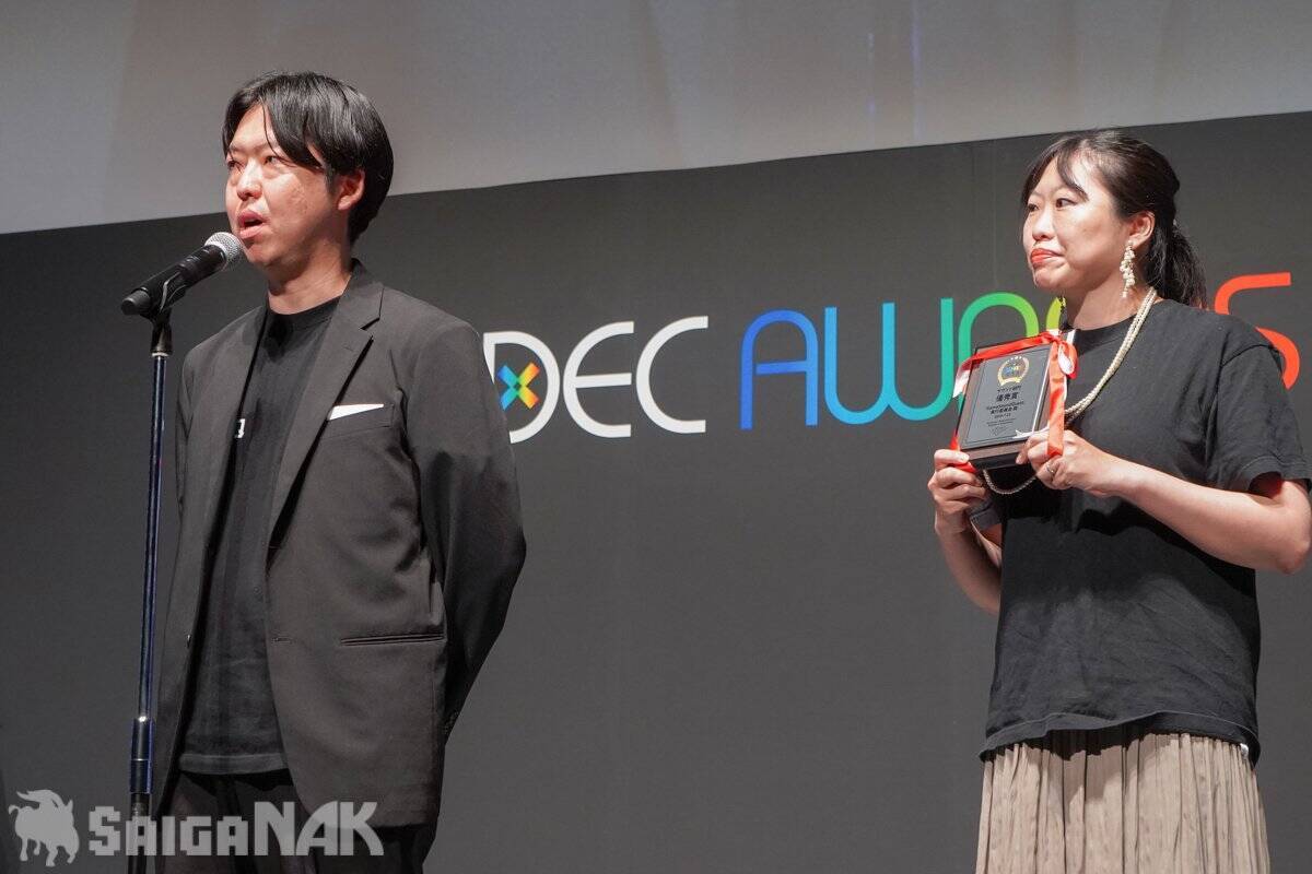 「CEDEC AWARDS 2026」現地レポート！ゲームに“破壊”を落とし込んだ「ドンキーコング バナンザ」が3部門で受賞の高評価(写真: 全75枚)
