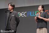 「「CEDEC AWARDS 2026」現地レポート！ゲームに“破壊”を落とし込んだ「ドンキーコング バナンザ」が3部門で受賞の高評価(写真: 全75枚)」の画像54