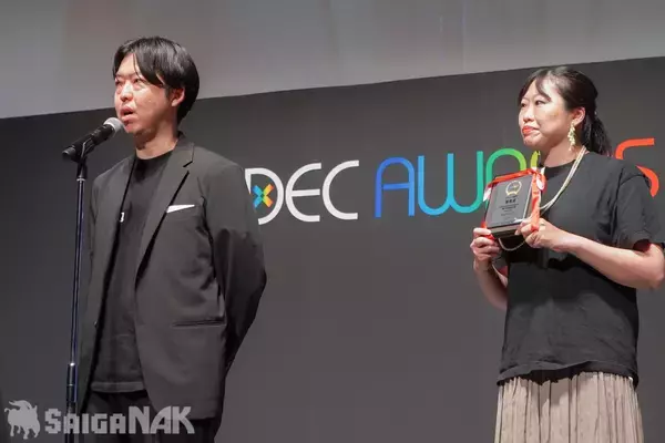 「「CEDEC AWARDS 2026」現地レポート！ゲームに“破壊”を落とし込んだ「ドンキーコング バナンザ」が3部門で受賞の高評価(写真: 全75枚)」の画像