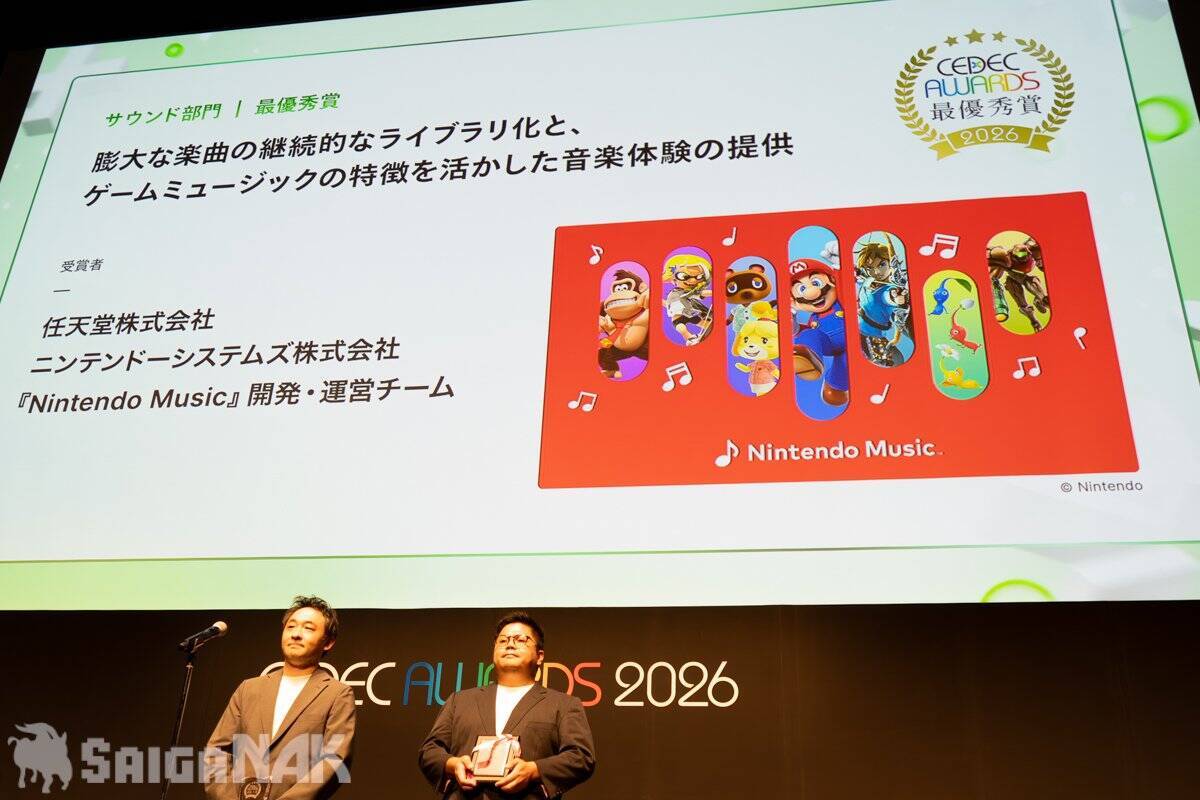 「CEDEC AWARDS 2026」現地レポート！ゲームに“破壊”を落とし込んだ「ドンキーコング バナンザ」が3部門で受賞の高評価(写真: 全75枚)