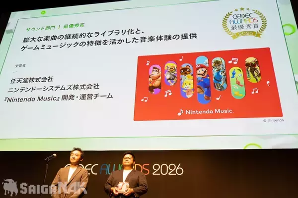 「「CEDEC AWARDS 2026」現地レポート！ゲームに“破壊”を落とし込んだ「ドンキーコング バナンザ」が3部門で受賞の高評価(写真: 全75枚)」の画像