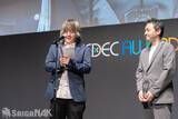 「「CEDEC AWARDS 2026」現地レポート！ゲームに“破壊”を落とし込んだ「ドンキーコング バナンザ」が3部門で受賞の高評価(写真: 全75枚)」の画像56