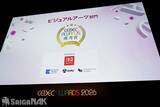 「「CEDEC AWARDS 2026」現地レポート！ゲームに“破壊”を落とし込んだ「ドンキーコング バナンザ」が3部門で受賞の高評価(写真: 全75枚)」の画像58