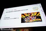 「「CEDEC AWARDS 2026」現地レポート！ゲームに“破壊”を落とし込んだ「ドンキーコング バナンザ」が3部門で受賞の高評価(写真: 全75枚)」の画像59