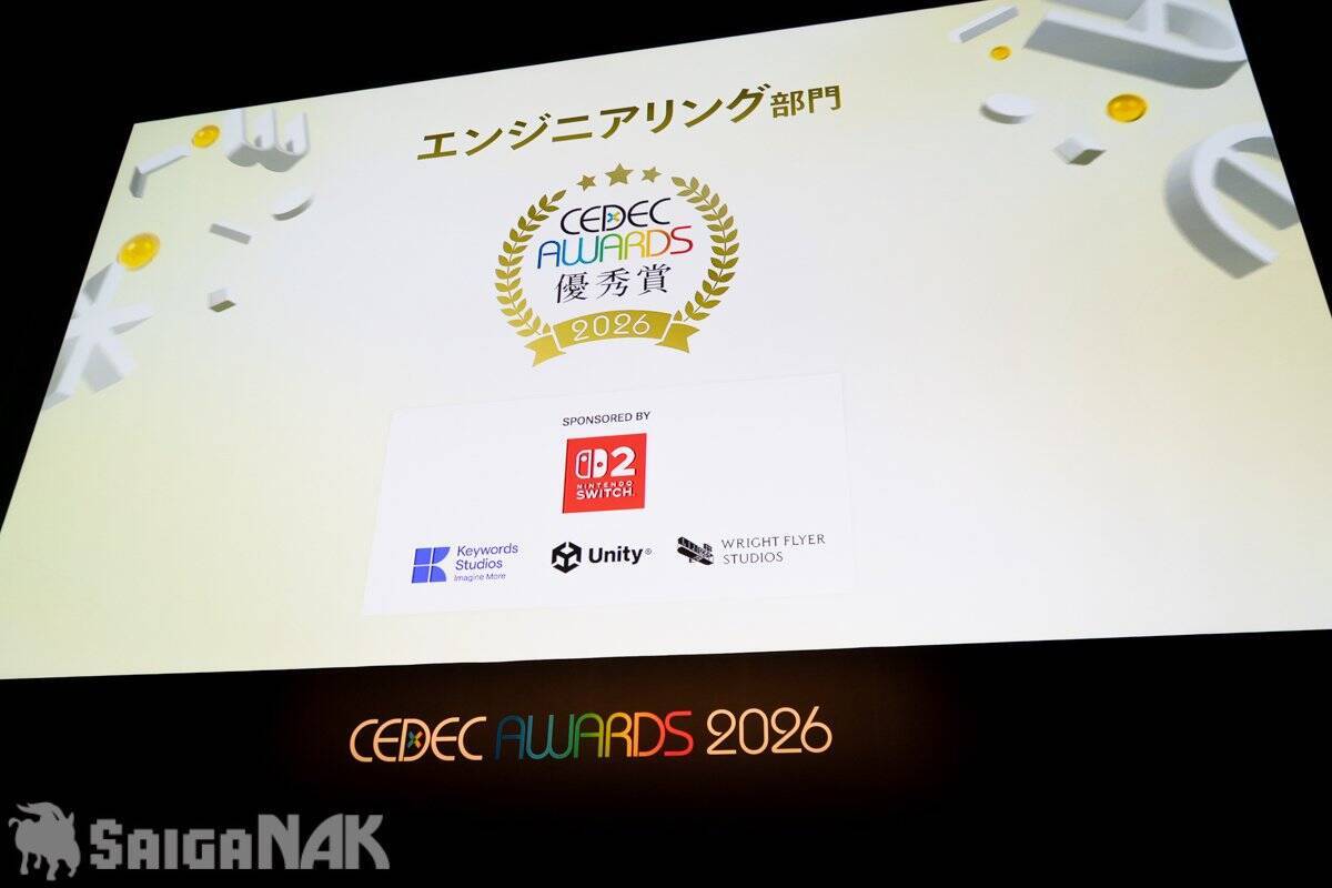 「CEDEC AWARDS 2026」現地レポート！ゲームに“破壊”を落とし込んだ「ドンキーコング バナンザ」が3部門で受賞の高評価(写真: 全75枚)