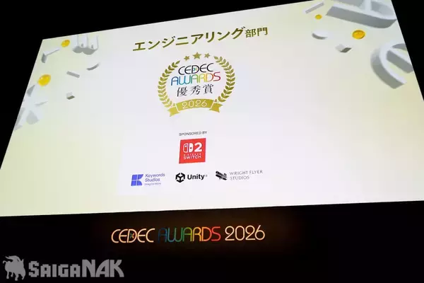 「「CEDEC AWARDS 2026」現地レポート！ゲームに“破壊”を落とし込んだ「ドンキーコング バナンザ」が3部門で受賞の高評価(写真: 全75枚)」の画像