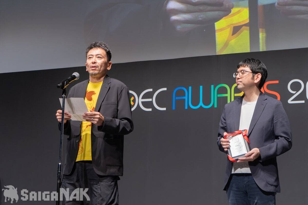 「CEDEC AWARDS 2026」現地レポート！ゲームに“破壊”を落とし込んだ「ドンキーコング バナンザ」が3部門で受賞の高評価(写真: 全75枚)
