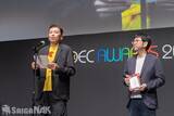 「「CEDEC AWARDS 2026」現地レポート！ゲームに“破壊”を落とし込んだ「ドンキーコング バナンザ」が3部門で受賞の高評価(写真: 全75枚)」の画像61