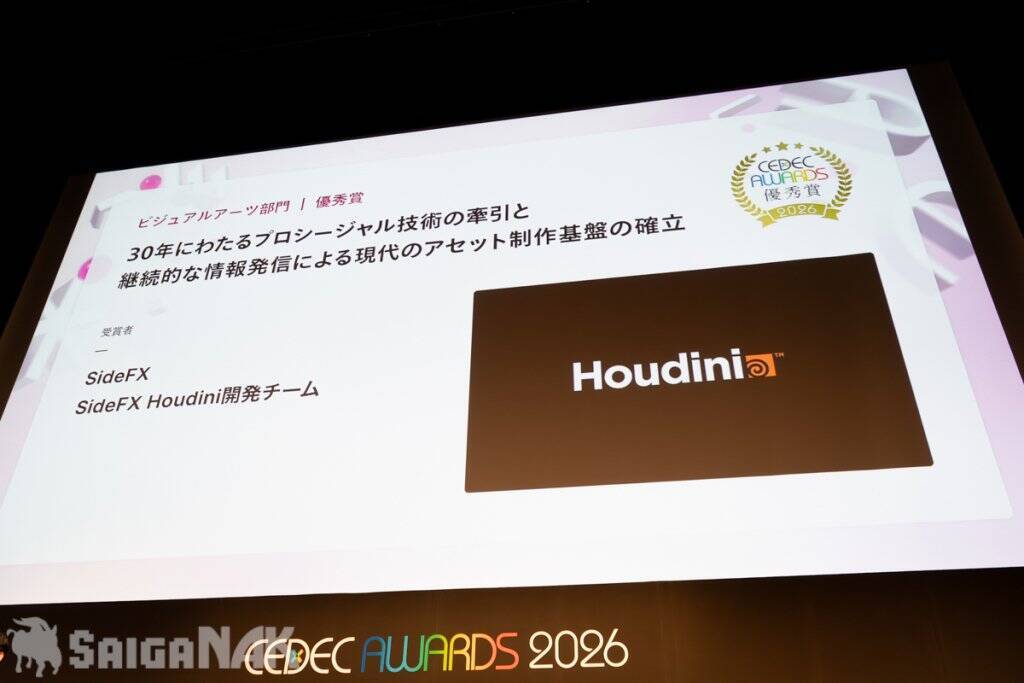 「CEDEC AWARDS 2026」現地レポート！ゲームに“破壊”を落とし込んだ「ドンキーコング バナンザ」が3部門で受賞の高評価(写真: 全75枚)