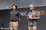 「「CEDEC AWARDS 2026」現地レポート！ゲームに“破壊”を落とし込んだ「ドンキーコング バナンザ」が3部門で受賞の高評価(写真: 全75枚)」の画像64
