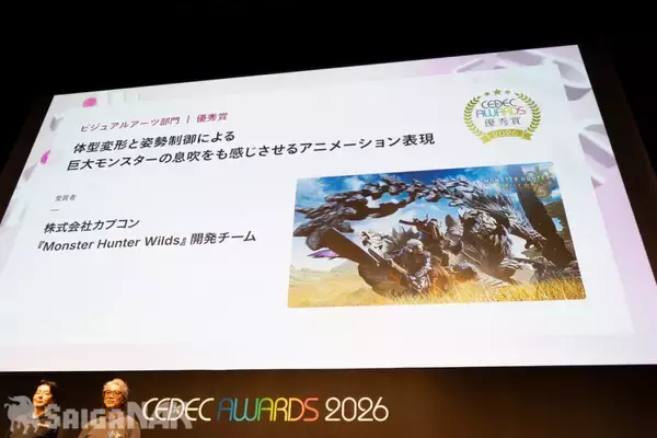 「「CEDEC AWARDS 2026」現地レポート！ゲームに“破壊”を落とし込んだ「ドンキーコング バナンザ」が3部門で受賞の高評価(写真: 全75枚)」の画像