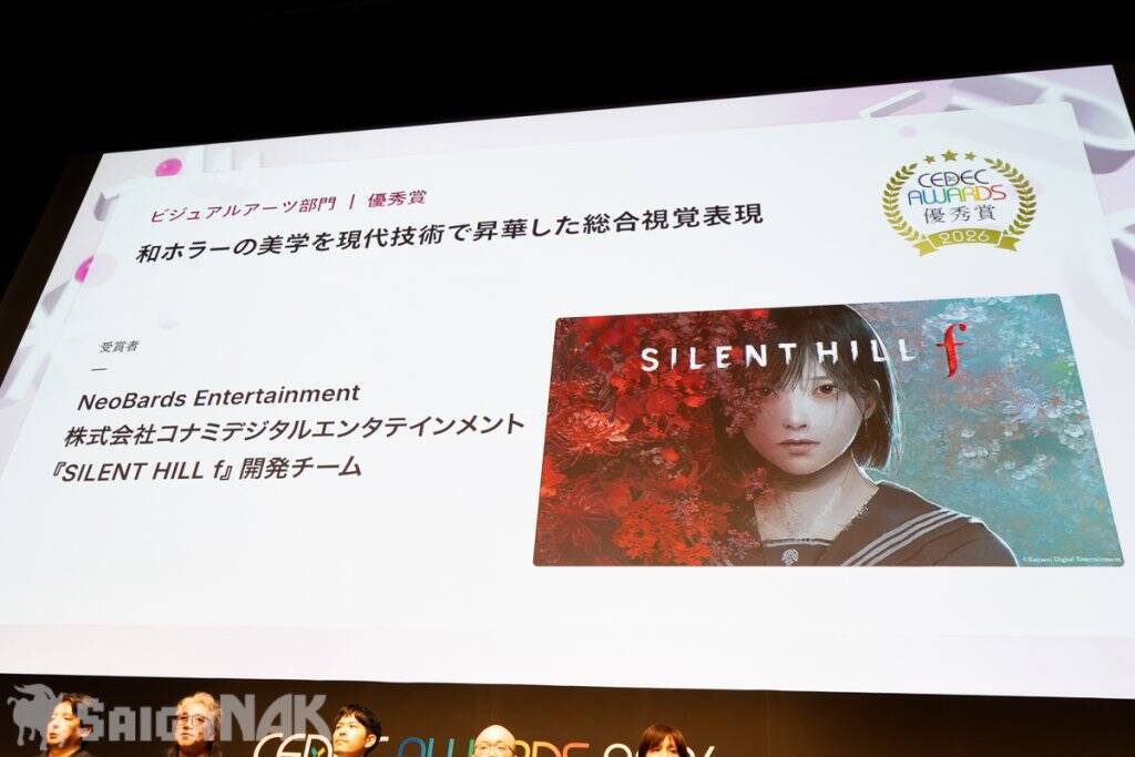 「CEDEC AWARDS 2026」現地レポート！ゲームに“破壊”を落とし込んだ「ドンキーコング バナンザ」が3部門で受賞の高評価(写真: 全75枚)