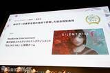 「「CEDEC AWARDS 2026」現地レポート！ゲームに“破壊”を落とし込んだ「ドンキーコング バナンザ」が3部門で受賞の高評価(写真: 全75枚)」の画像70