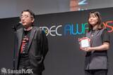 「「CEDEC AWARDS 2026」現地レポート！ゲームに“破壊”を落とし込んだ「ドンキーコング バナンザ」が3部門で受賞の高評価(写真: 全75枚)」の画像72