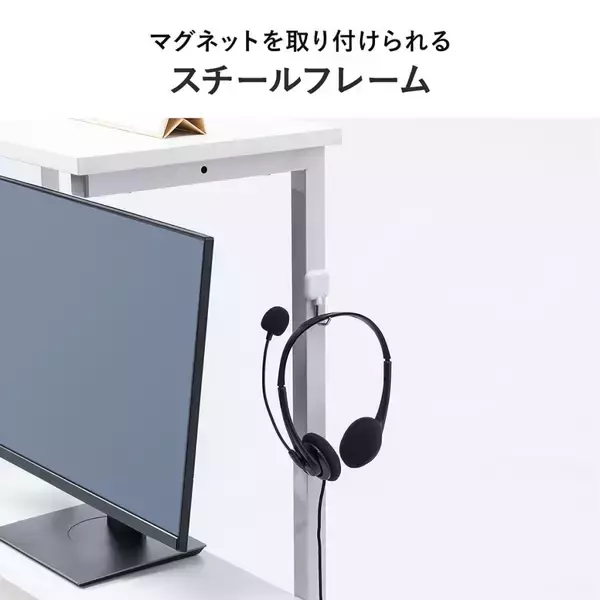 「サンワサプライから限られたスペースを有効活用できるパソコンラック「100-DESKF061BK ブラック」「100-DESKF061W ホワイト」が登場！」の画像