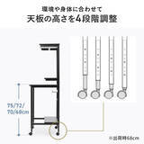 「サンワサプライから限られたスペースを有効活用できるパソコンラック「100-DESKF061BK ブラック」「100-DESKF061W ホワイト」が登場！」の画像7