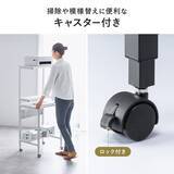 「サンワサプライから限られたスペースを有効活用できるパソコンラック「100-DESKF061BK ブラック」「100-DESKF061W ホワイト」が登場！」の画像8