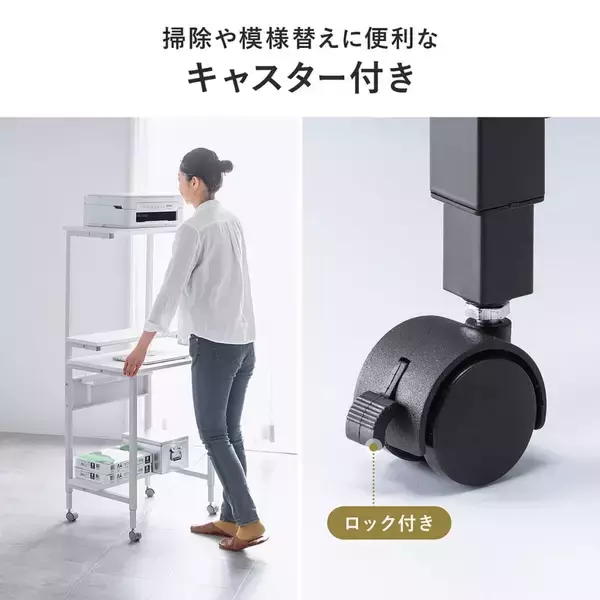 「サンワサプライから限られたスペースを有効活用できるパソコンラック「100-DESKF061BK ブラック」「100-DESKF061W ホワイト」が登場！」の画像