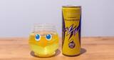 「GRAPE KING BIOの「PowerBOMB」をレビュー！カフェインとビタミンでパワーを注入！？」の画像1