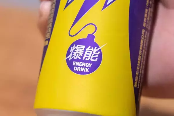 「GRAPE KING BIOの「PowerBOMB」をレビュー！カフェインとビタミンでパワーを注入！？」の画像