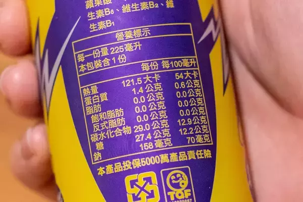 「GRAPE KING BIOの「PowerBOMB」をレビュー！カフェインとビタミンでパワーを注入！？」の画像