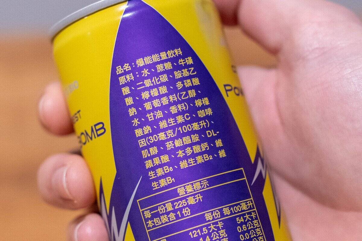 GRAPE KING BIOの「PowerBOMB」をレビュー！カフェインとビタミンでパワーを注入！？