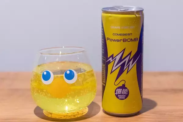 「GRAPE KING BIOの「PowerBOMB」をレビュー！カフェインとビタミンでパワーを注入！？」の画像