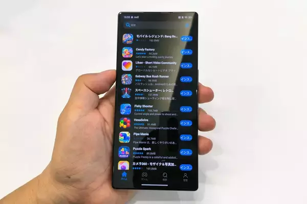 「ゲーミングスマホ最頂点を目指す「REDMAGIC 11S Pro」が登場！」の画像