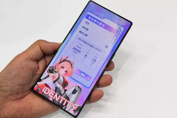 「ゲーミングスマホ最頂点を目指す「REDMAGIC 11S Pro」が登場！」の画像
