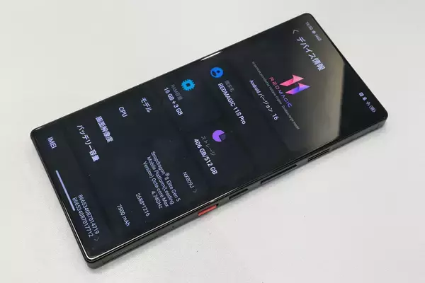 「ゲーミングスマホ最頂点を目指す「REDMAGIC 11S Pro」が登場！」の画像