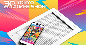 「東京ゲームショウ2026」出展企業が公開！昨年を超える51の国と地域から出展