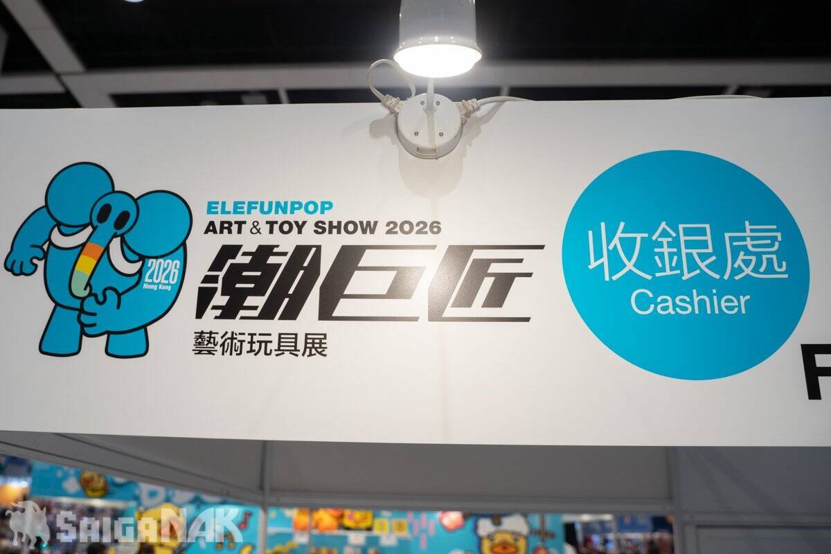 【ACGHK 2026】「ElefunPop(潮巨匠)」ブースレポート！世界中のトップアーティストが集結