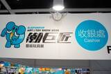 「【ACGHK 2026】「ElefunPop(潮巨匠)」ブースレポート！世界中のトップアーティストが集結」の画像2