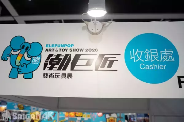 「【ACGHK 2026】「ElefunPop(潮巨匠)」ブースレポート！世界中のトップアーティストが集結」の画像