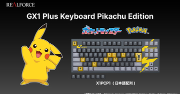 「ピカチュウ」デザインの「Realforce GX1 Plus Keyboard Pikachu Edition」が登場！2026年12月下旬から予約受付開始予定