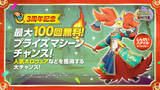 「「ポケモンユナイト」の3周年を記念して伝説のポケモン「ホウオウ」が参戦！3周年記念イベントも開催！」の画像5