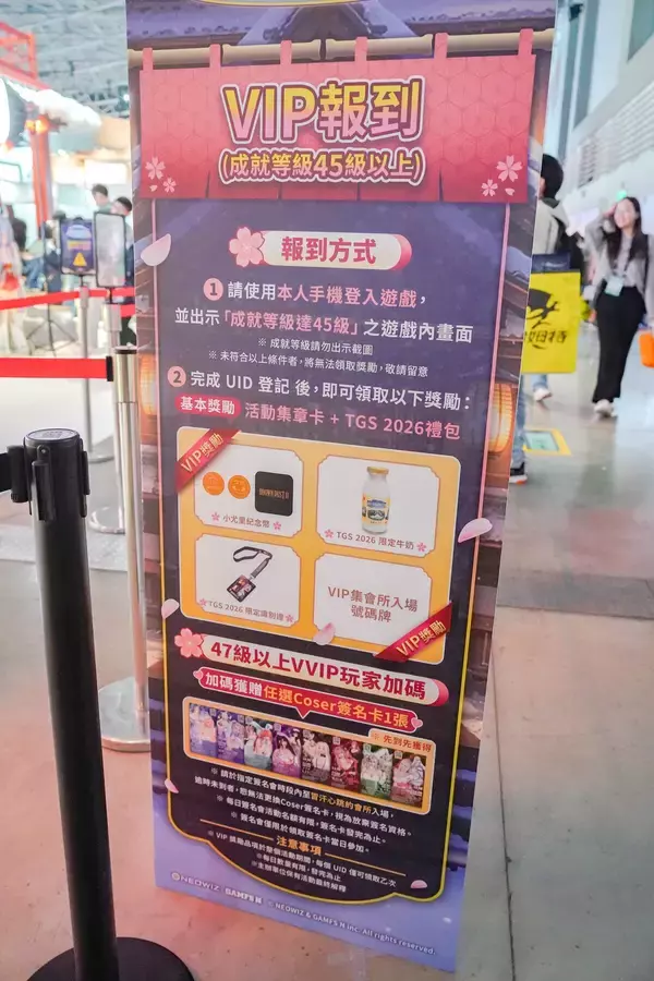 「【TGS2026】「ブラウンダスト2」ブースレポート！キュートでセクシーなコスプレイヤーさんに眼福」の画像