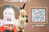 「【TGS2026】「ブラウンダスト2」ブースレポート！キュートでセクシーなコスプレイヤーさんに眼福」の画像19