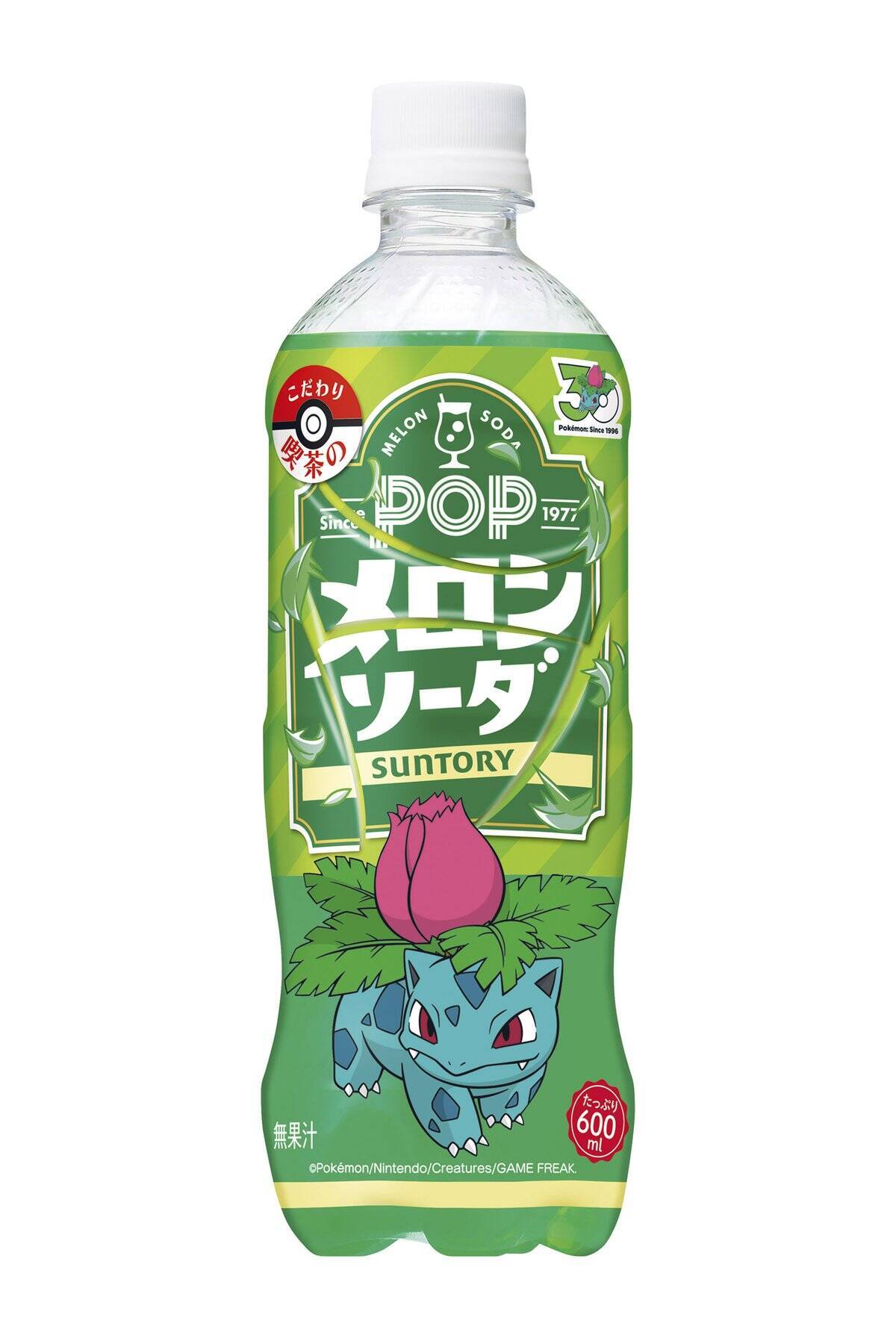 「サントリー×ポケモン30周年」タイアップ第2弾が6月中旬から開始！人気ドリンクが「ポケモン進化ボトル」で登場